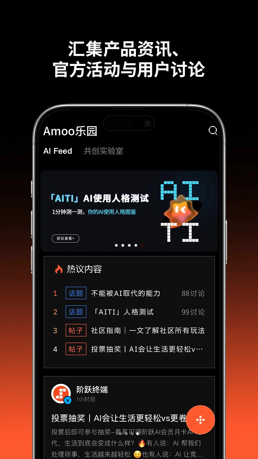 ��Ծ�ն�(�ƶ���Ӧ��)v1.1.9 ��Ѱ��ͼ3