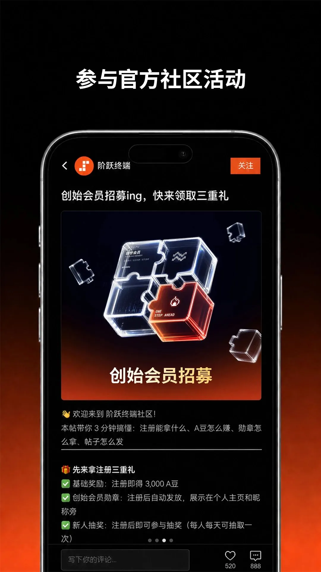 ��Ծ�ն�(�ƶ���Ӧ��)v1.1.9 ��Ѱ��ͼ1