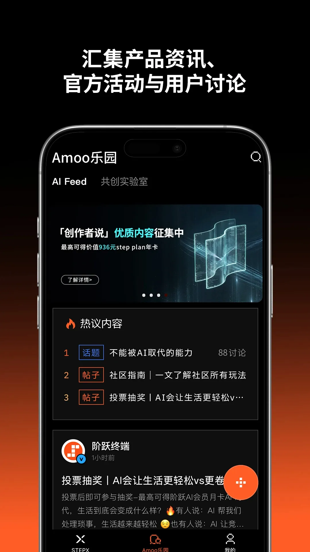 ��Ծ�ն�(�ƶ���Ӧ��)v1.1.9 ��Ѱ��ͼ2