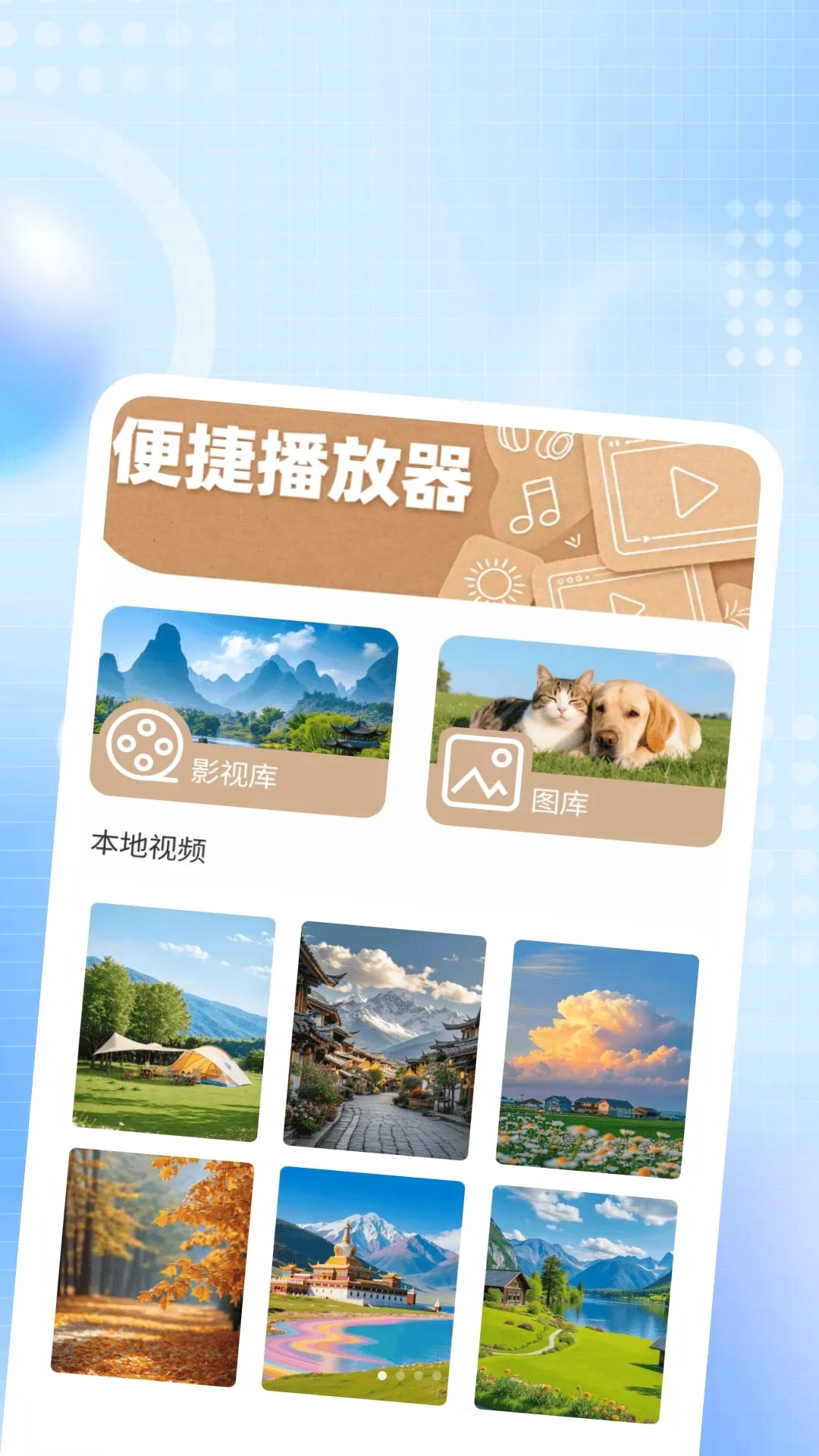 ����ҹ˽������(ʵ�ù��ߺϼ�)v1.0.2 �ٷ������ͼ0