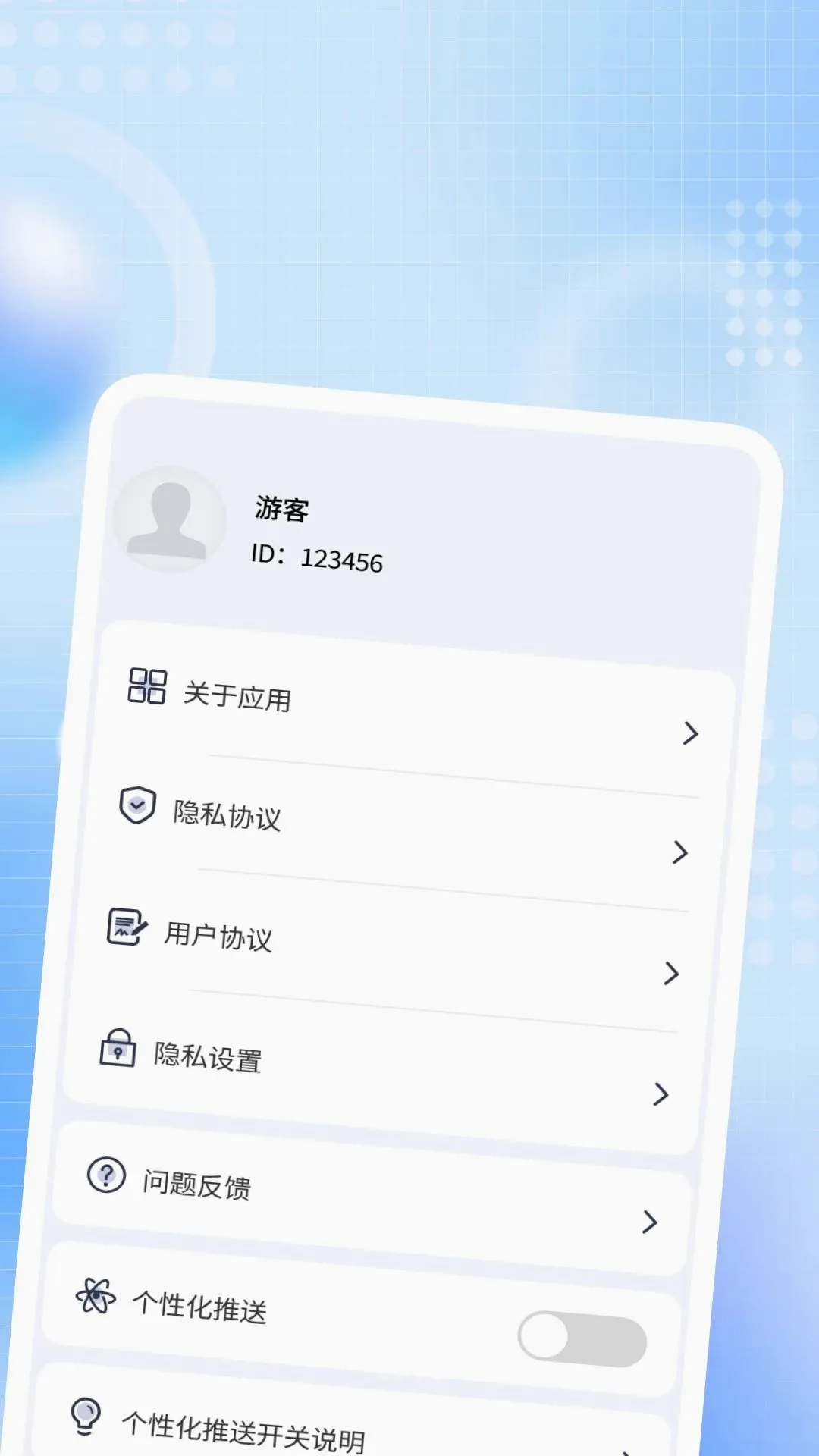 ����ҹ˽������(ʵ�ù��ߺϼ�)v1.0.2 �ٷ������ͼ3