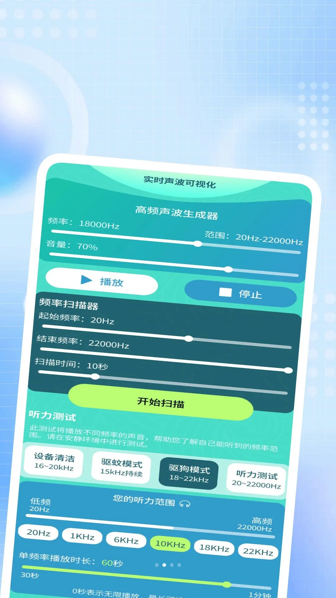 ����ҹ˽������(ʵ�ù��ߺϼ�)v1.0.2 �ٷ������ͼ2