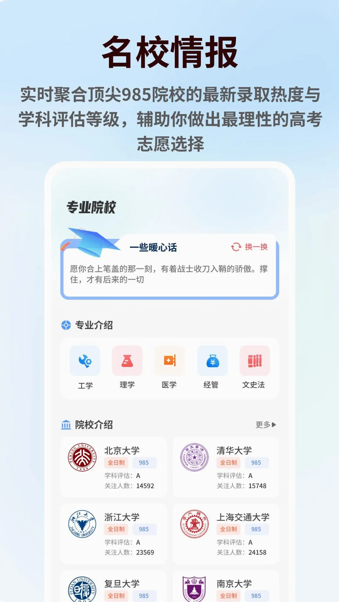 �������300��(�߿���������)v1.0.6 �ٷ������ͼ0