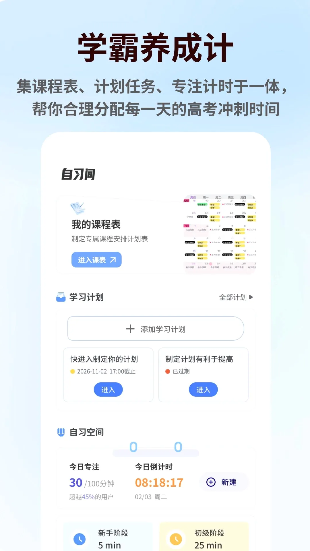 �������300��(�߿���������)v1.0.6 �ٷ������ͼ1