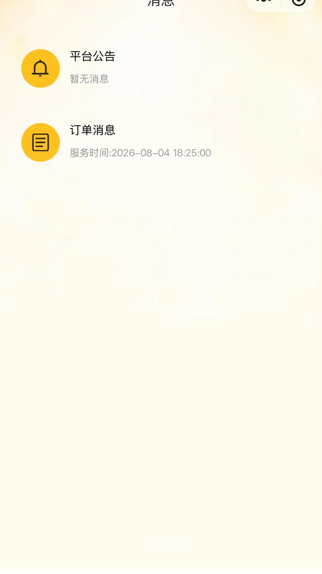 ��ϴ��ͥ����ƽ̨����ʦ��(�����ӵ�����ƽ̨)