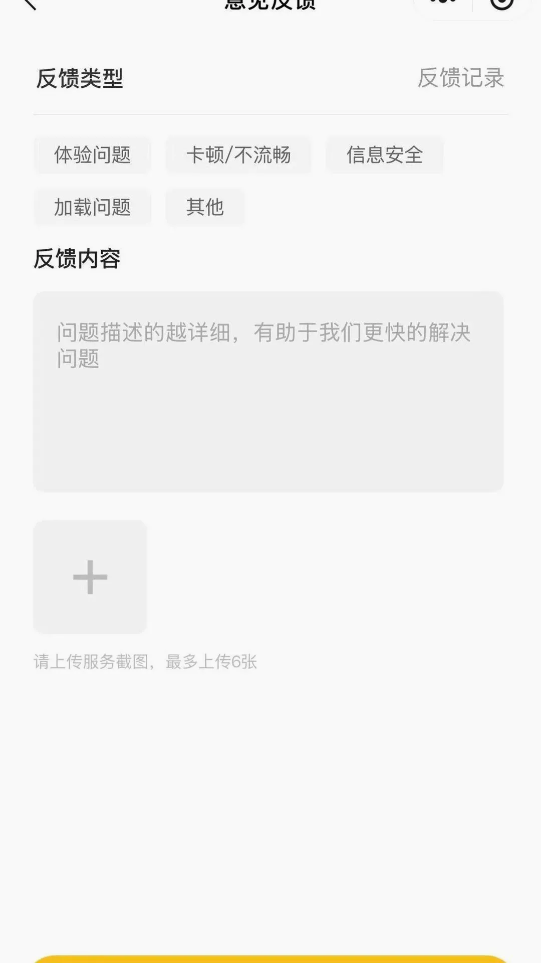 ��ϴ��ͥ����ƽ̨����ʦ��(�����ӵ�����ƽ̨)v1.0.1 �ֻ����ͼ2