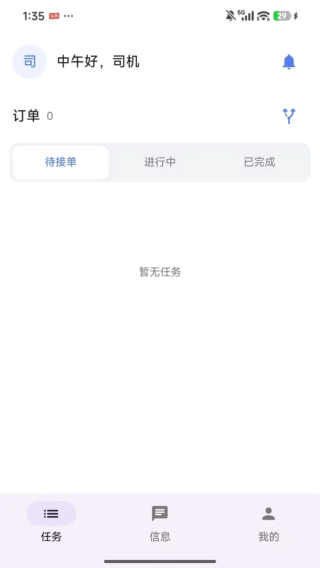 �������˰�׿���ֻ���v1.0.0 ��׿���ͼ0
