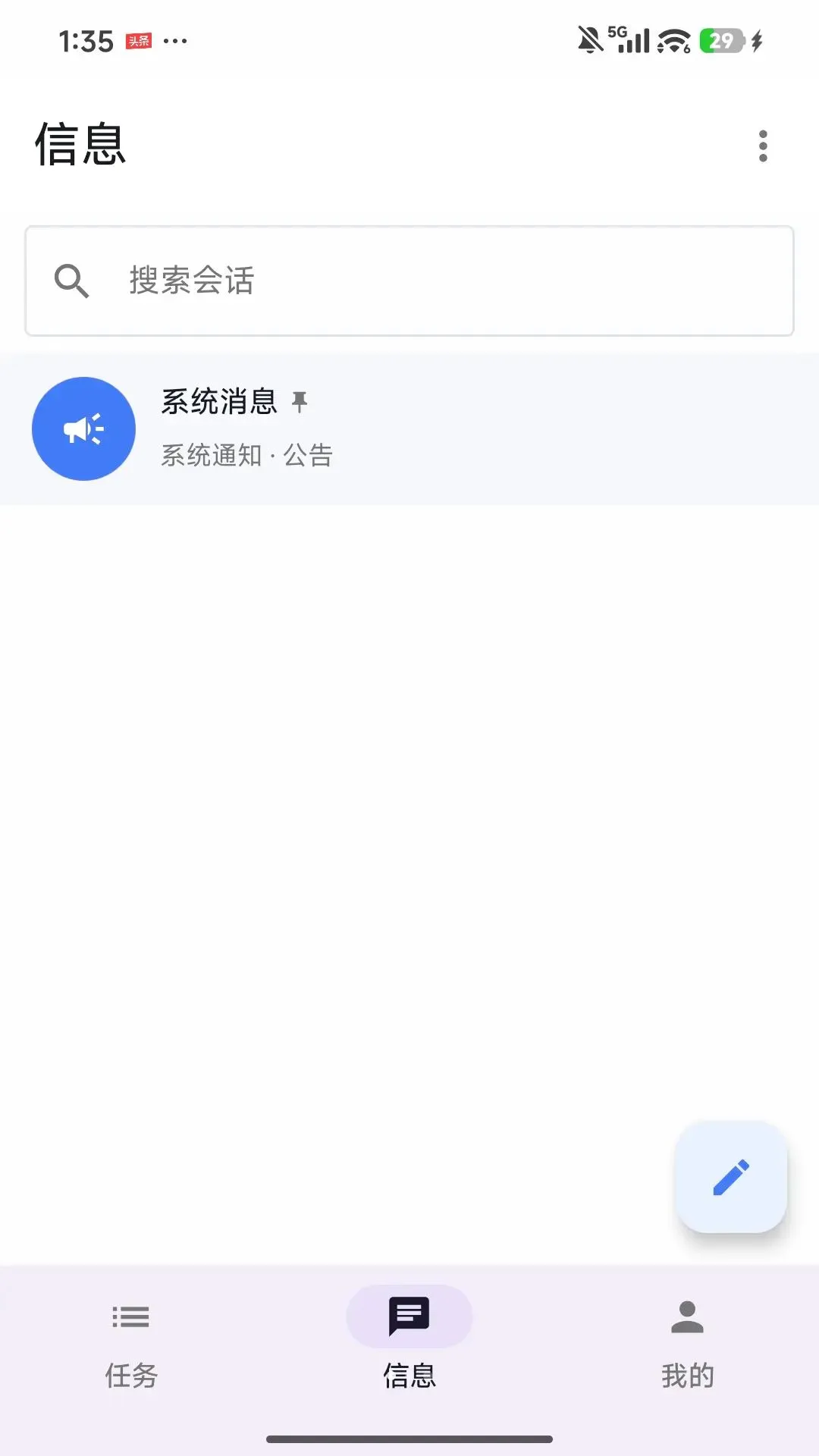 �������˰�׿���ֻ���v1.0.0 ��׿���ͼ1