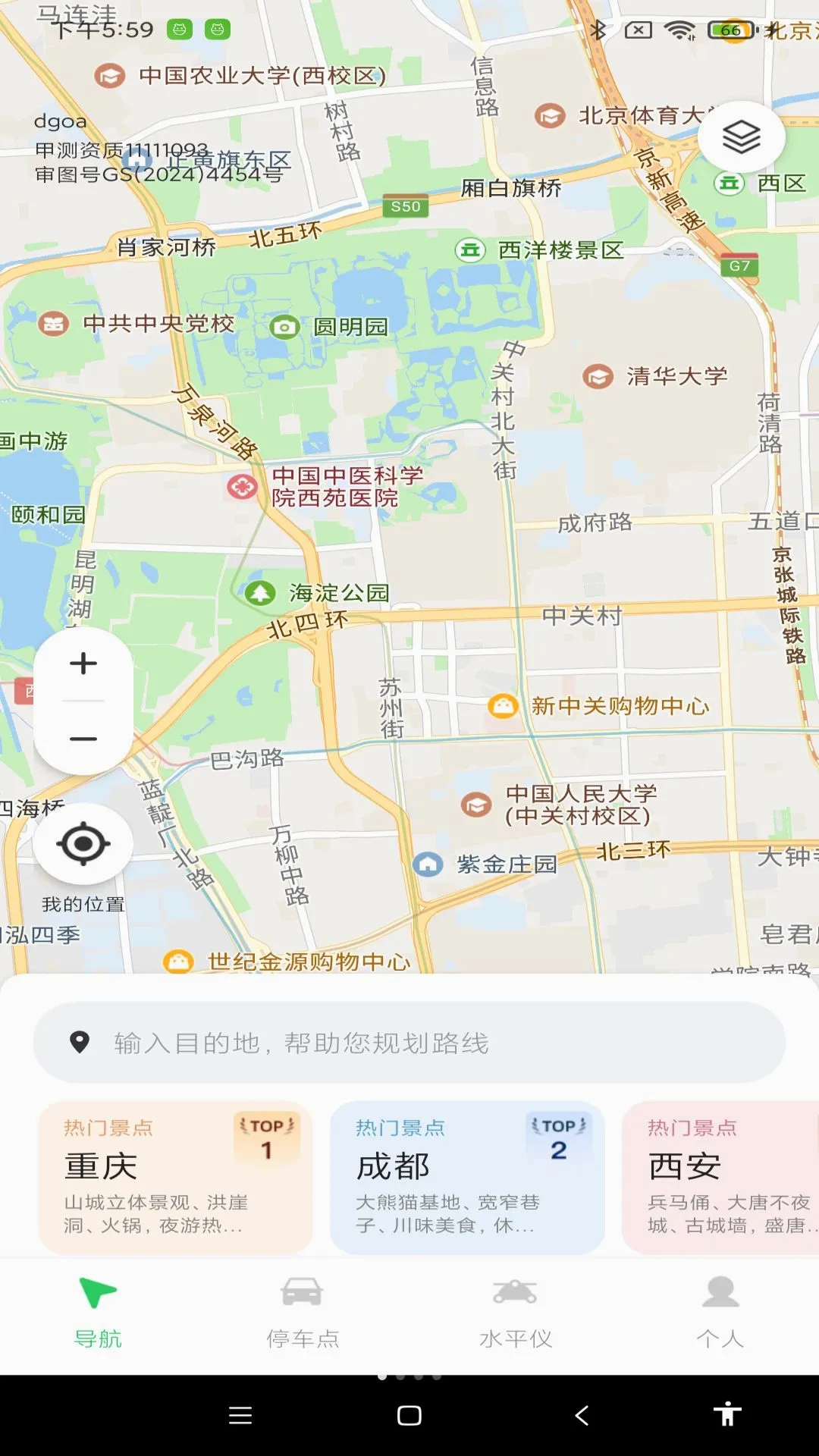 ������������2026���°汾v1.0.0 �ֻ����ͼ0