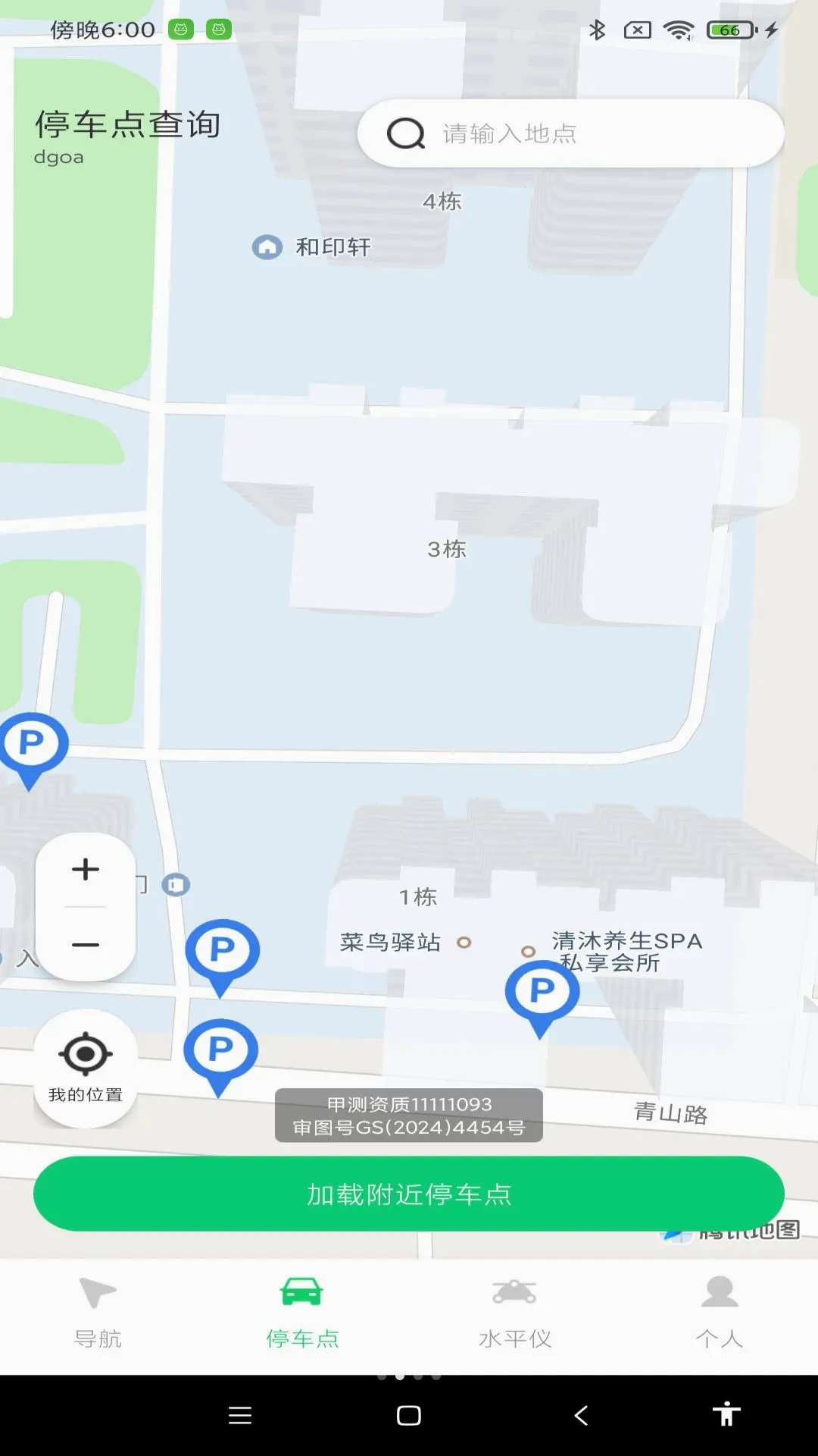 ������������2026���°汾v1.0.0 �ֻ����ͼ3