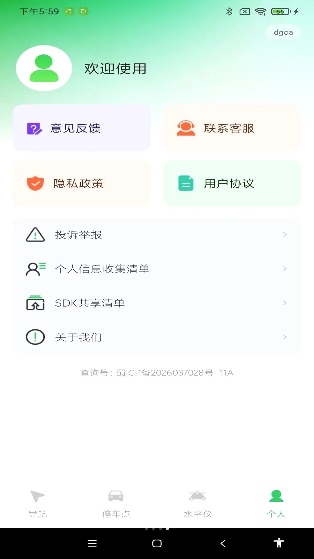 ������������2026���°汾v1.0.0 �ֻ����ͼ2