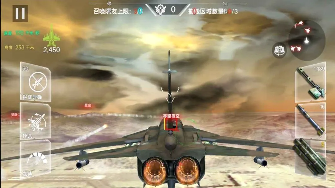 ��ʵ�ɻ�ģ������ʻ��Ϸ(����ģ����Ϸ)v1.3 �ֻ����ͼ3
