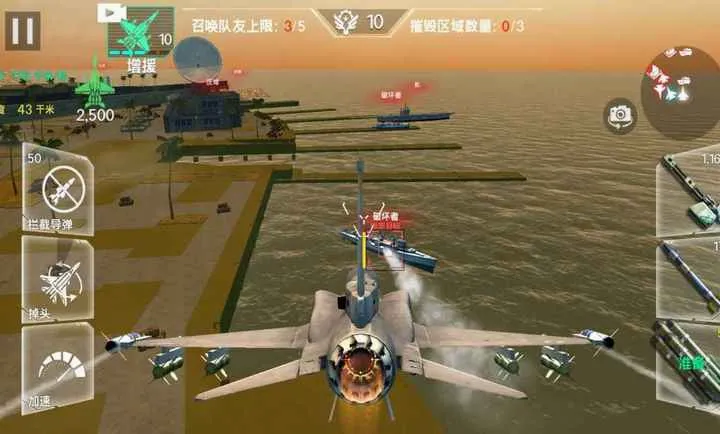 ��ʵ�ɻ�ģ������ʻ��Ϸ(����ģ����Ϸ)