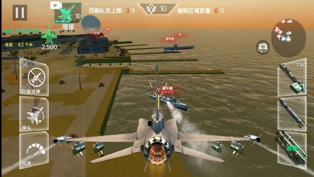 ��ʵ�ɻ�ģ������ʻ��Ϸ(����ģ����Ϸ)v1.3 �ֻ����ͼ0