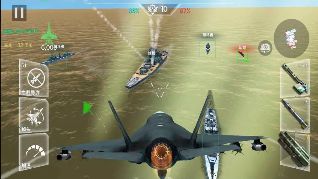 ��ʵ�ɻ�ģ������ʻ��Ϸ(����ģ����Ϸ)v1.3 �ֻ����ͼ1