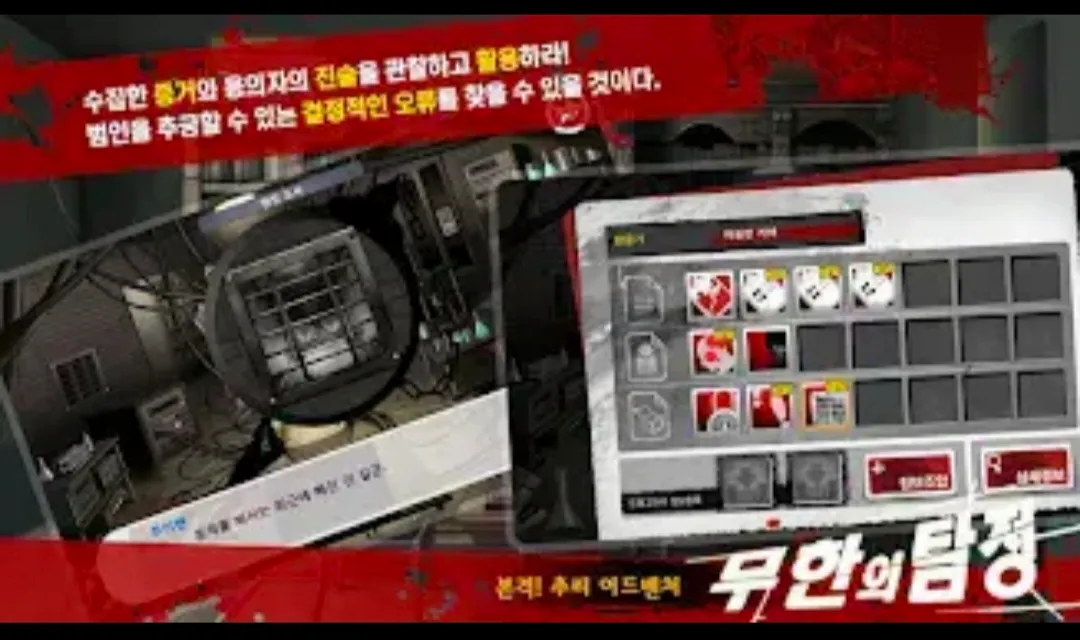 �ڴ���̽�����Ż���(��̽������Ϸ)v8.1.2.4 ��׿���ͼ3