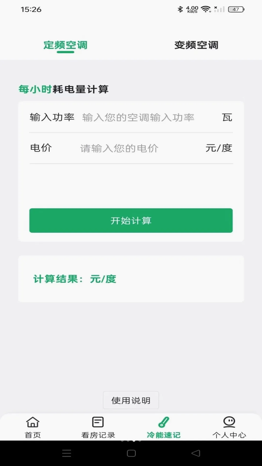 ͬ��ֱ��÷������ֻ���v1.0.0 ��׿���ͼ1
