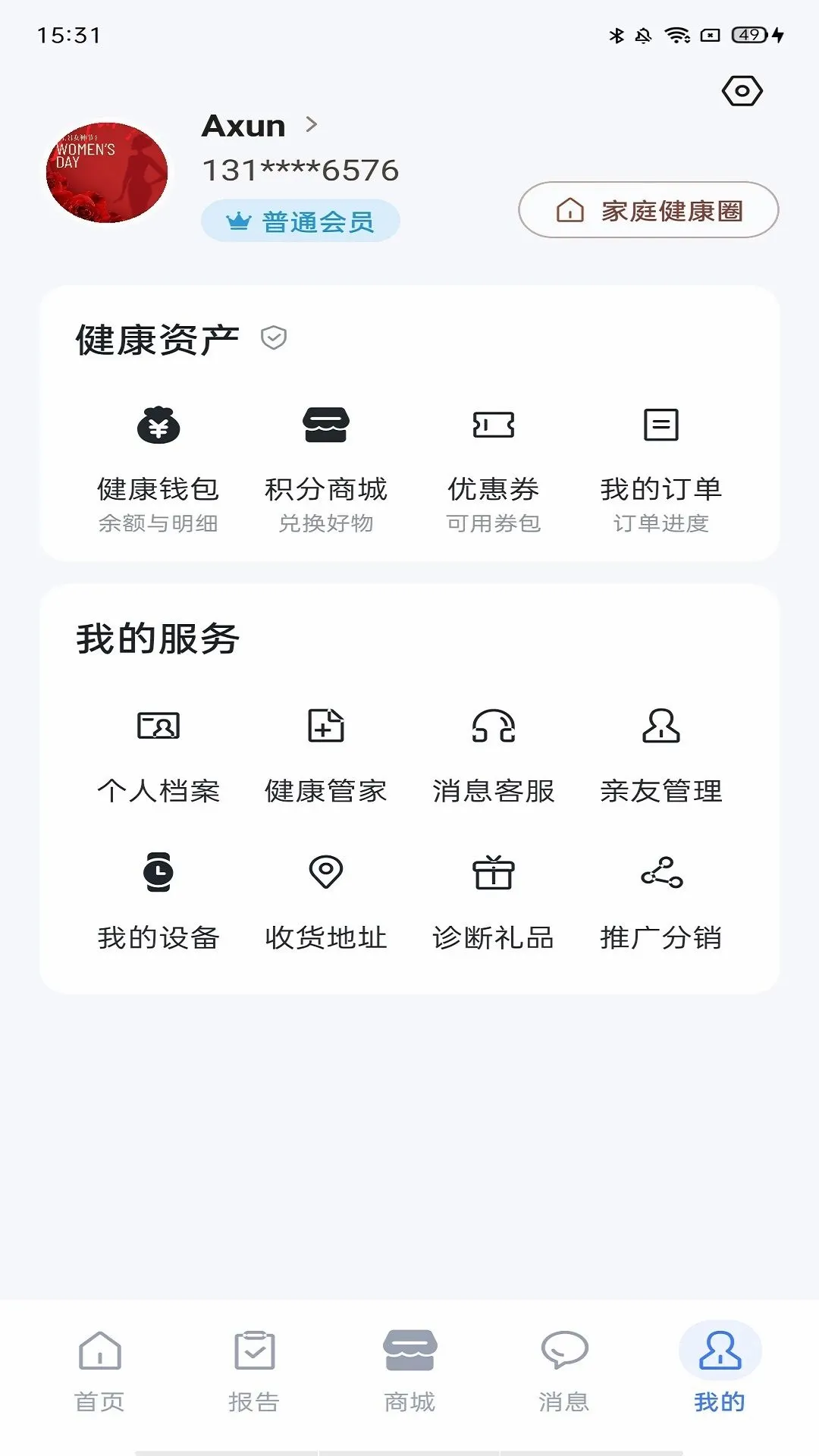 ��������2026���°汾v1.0.35 ��Ѱ��ͼ0