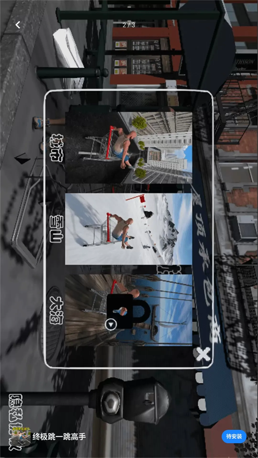 �ռ���һ������2026���°汾v1.0.0 �ֻ����ͼ0