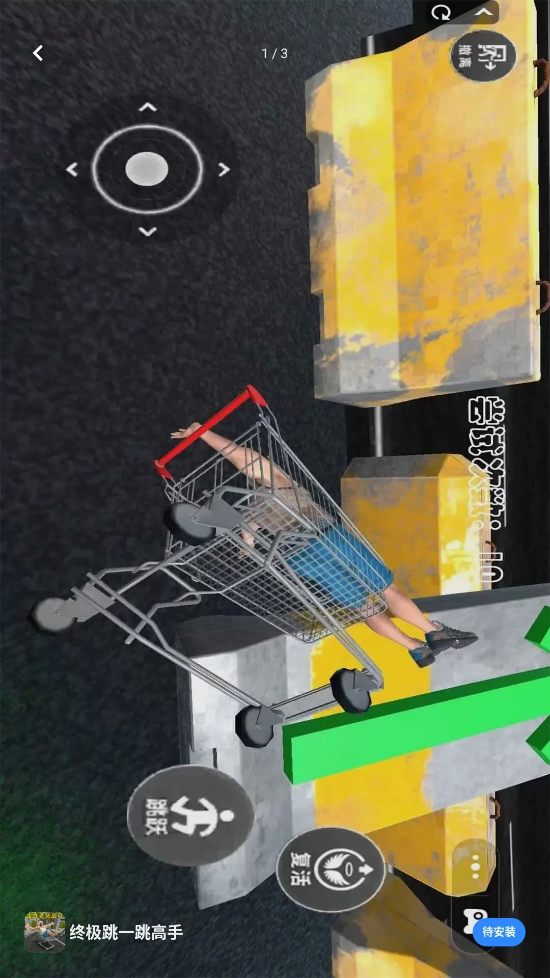 �ռ���һ������2026���°汾v1.0.0 �ֻ����ͼ1