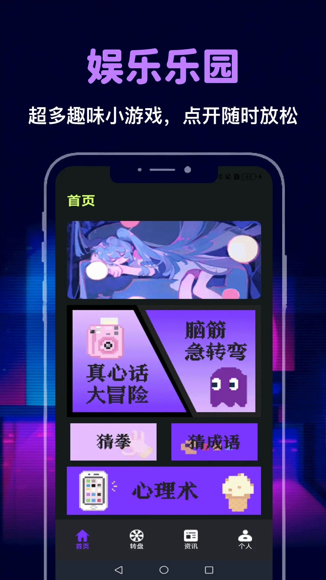 ���ں���(Ȥζ��Ϸ����)v5.2 ��Ѱ��ͼ0