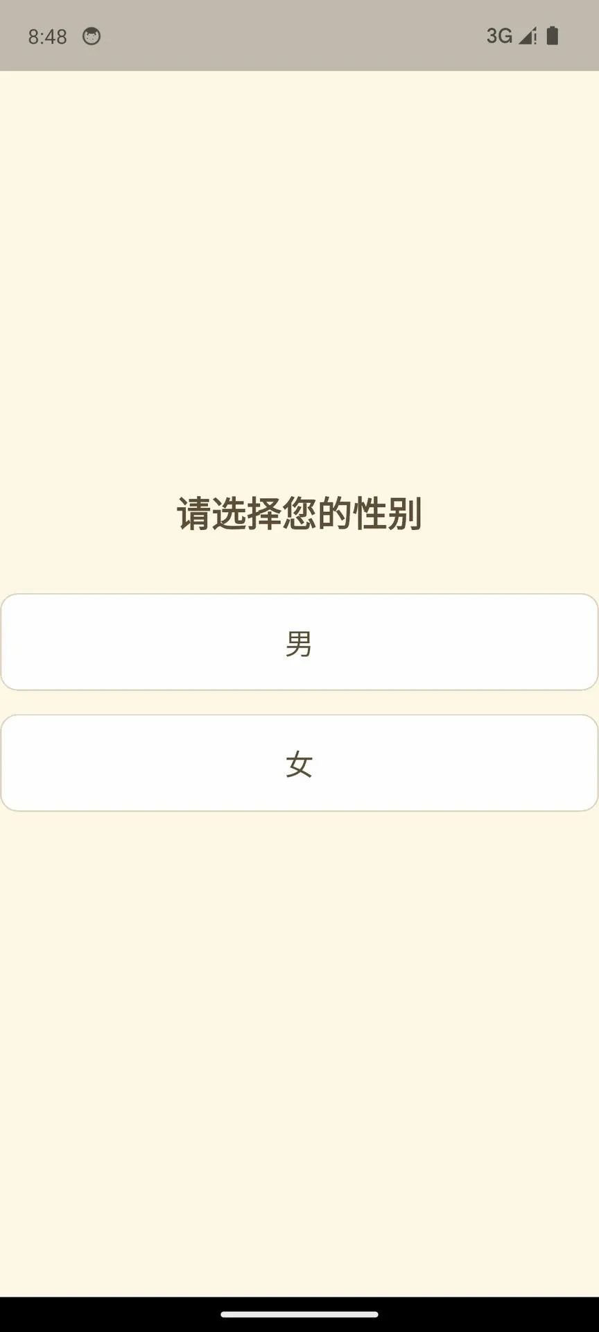 ��ҽ����ʶ��APP2026���°汾v1.0.2 �ֻ����ͼ0