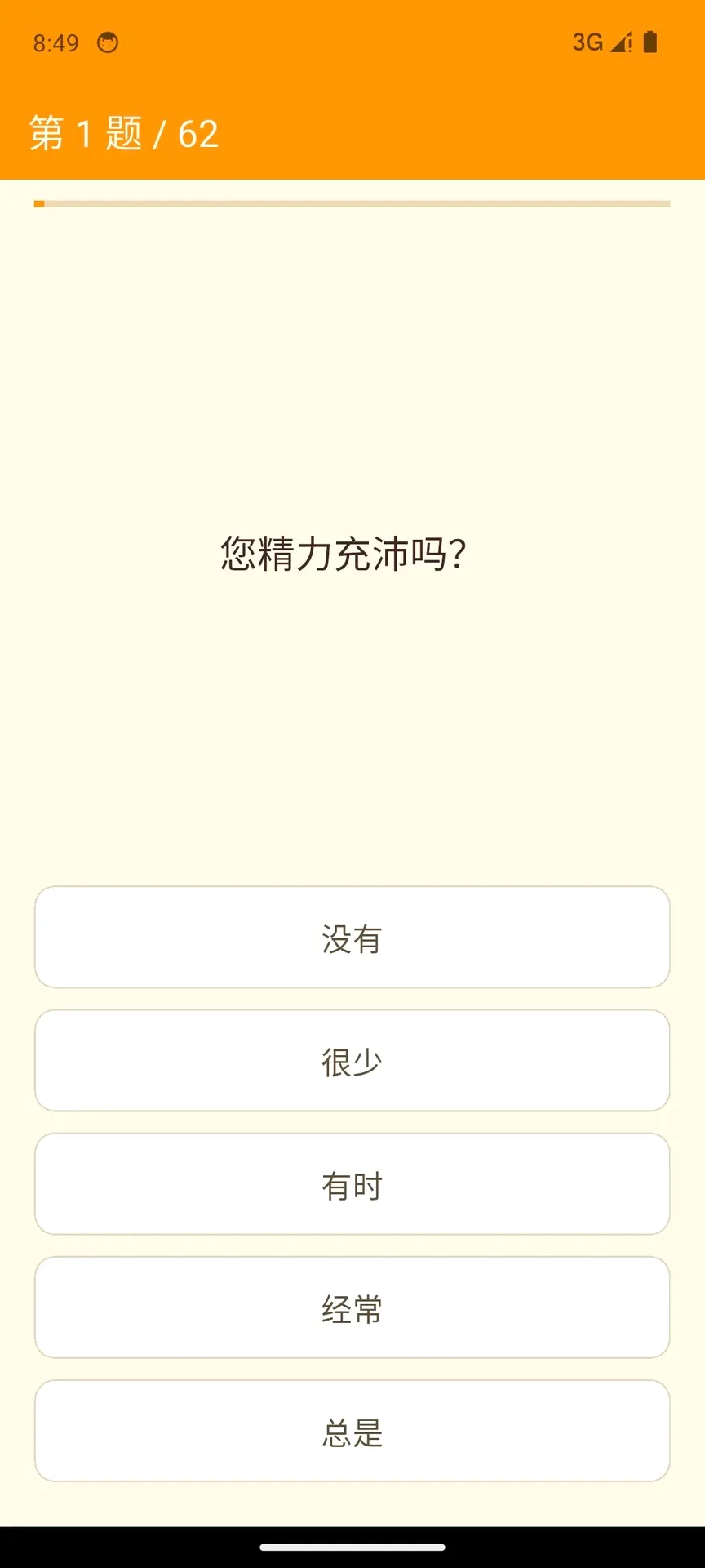 ��ҽ����ʶ��APP2026���°汾v1.0.2 �ֻ����ͼ2