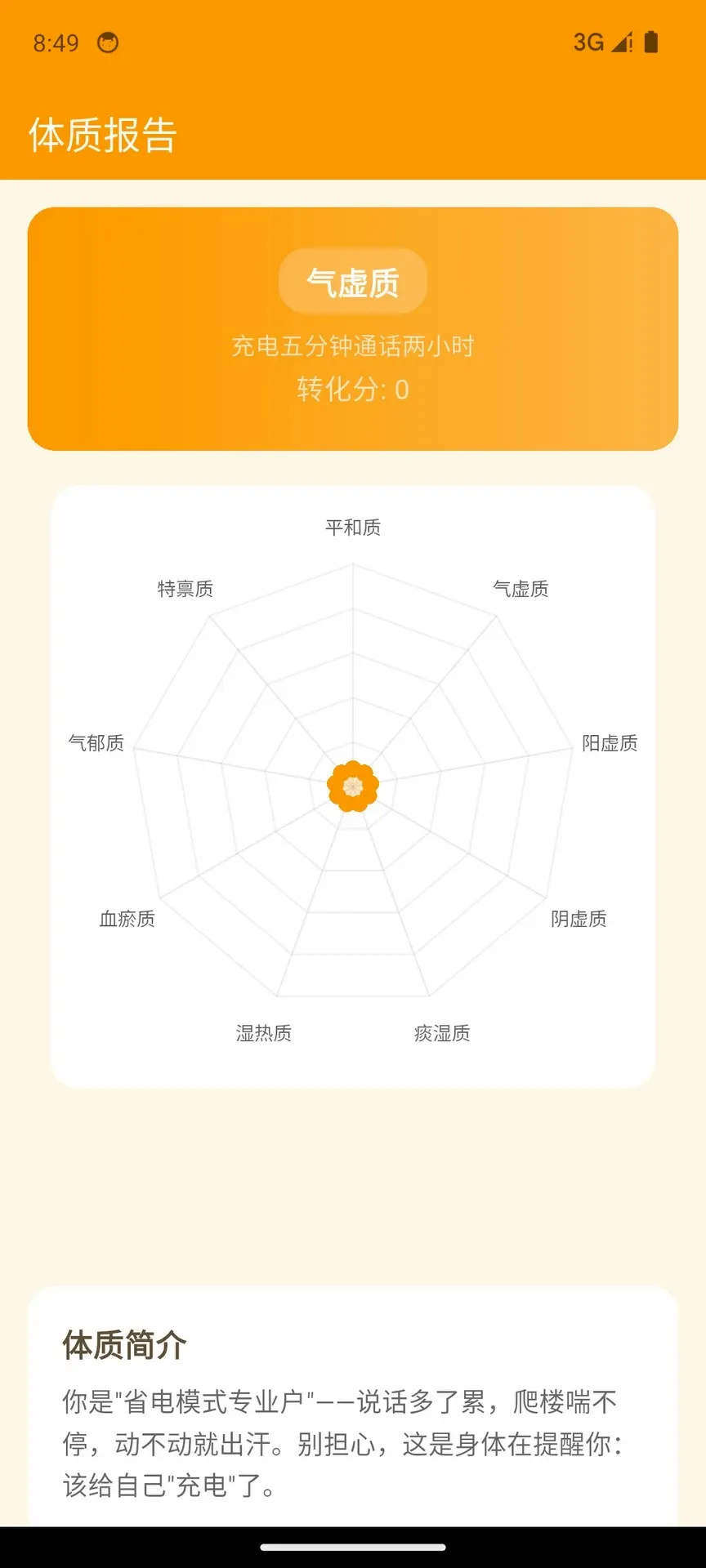 ��ҽ����ʶ��APP2026���°汾v1.0.2 �ֻ����ͼ1