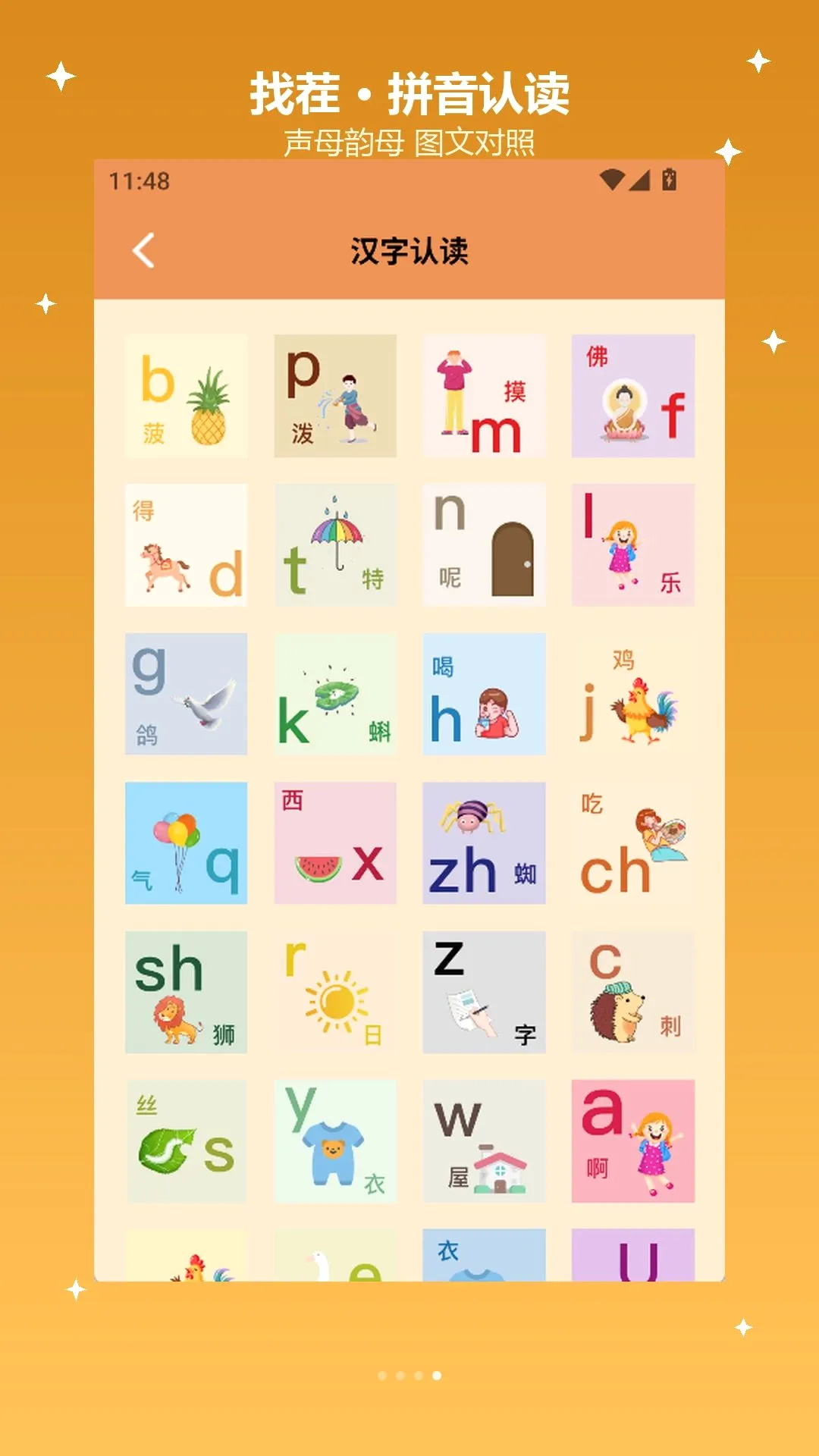 离谱找茬王乐园(文字游戏乐园) 离谱找茬王乐园(文字游戏乐园)