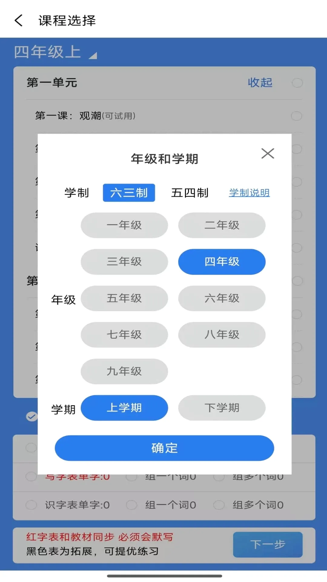 �����ִ�(�ִʳ�������)v1.1.21 �ֻ����ͼ2