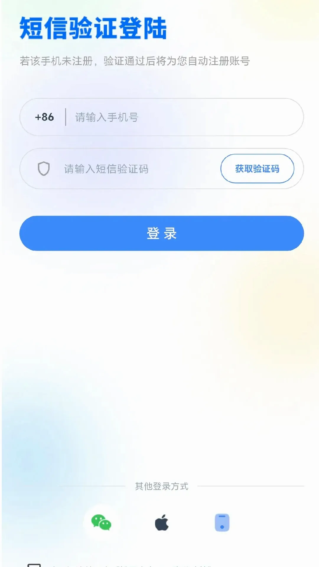 �ɹ����԰�׿���ֻ���v1.0.2 �ٷ������ͼ3