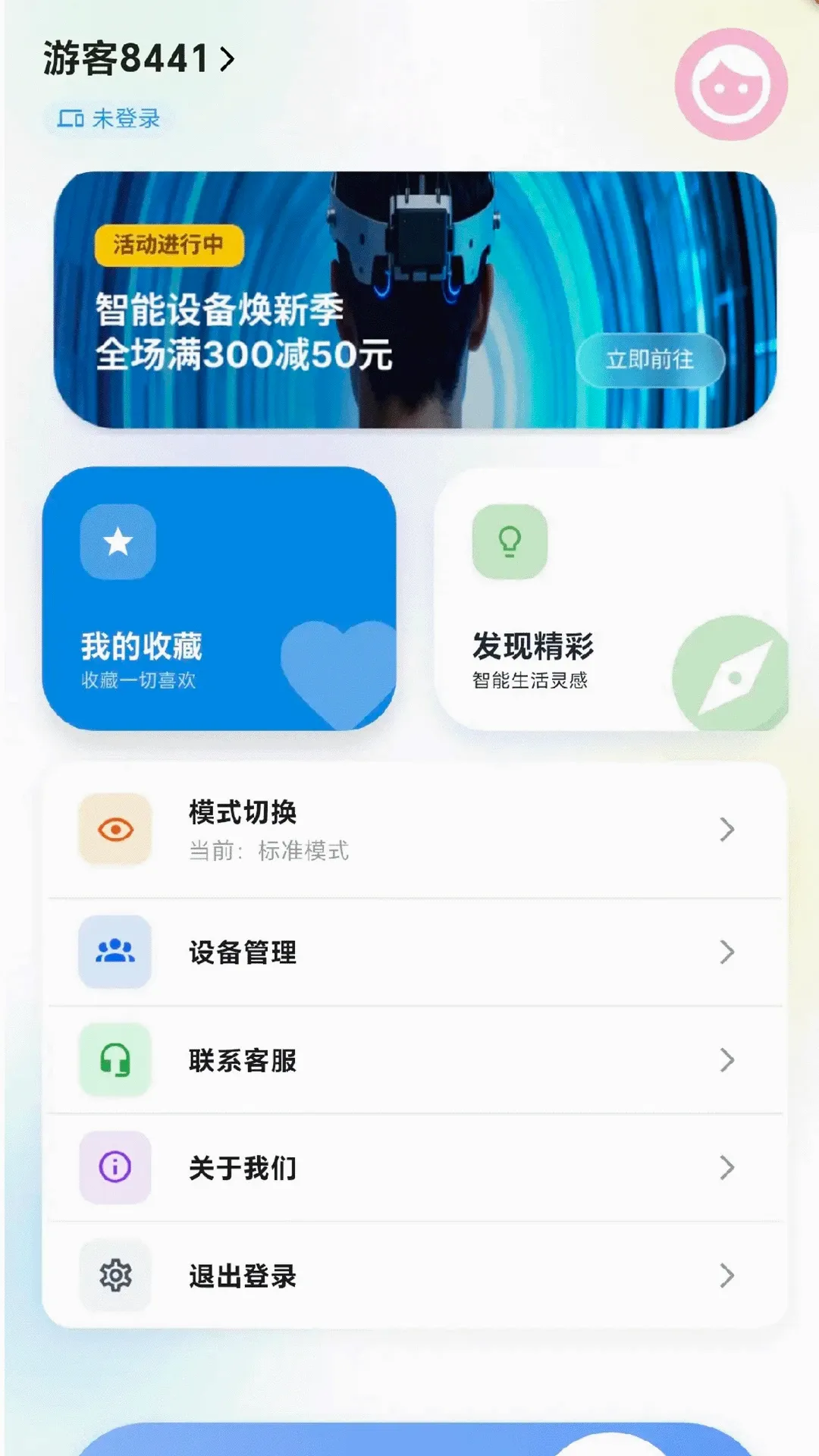�ɹ����԰�׿���ֻ���v1.0.2 �ٷ������ͼ2