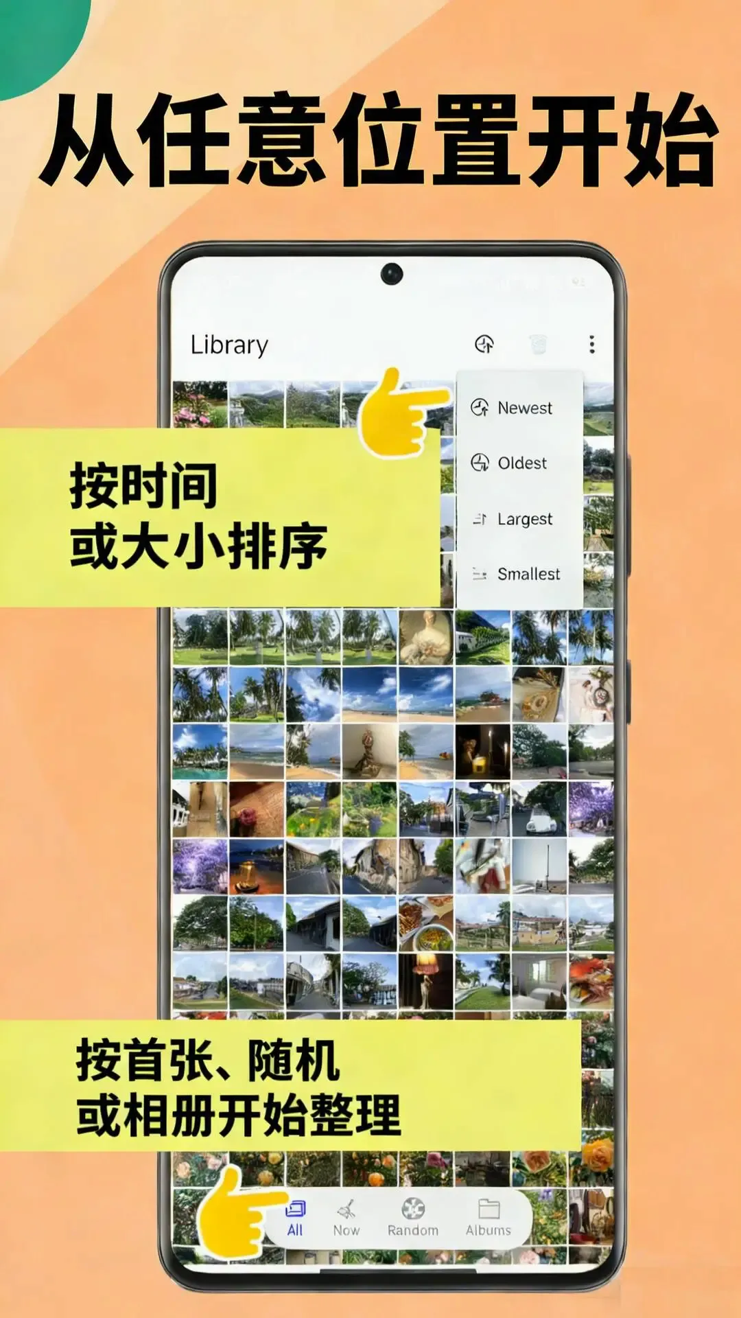 ������������ֻ���v1.3.1 �ٷ������ͼ3