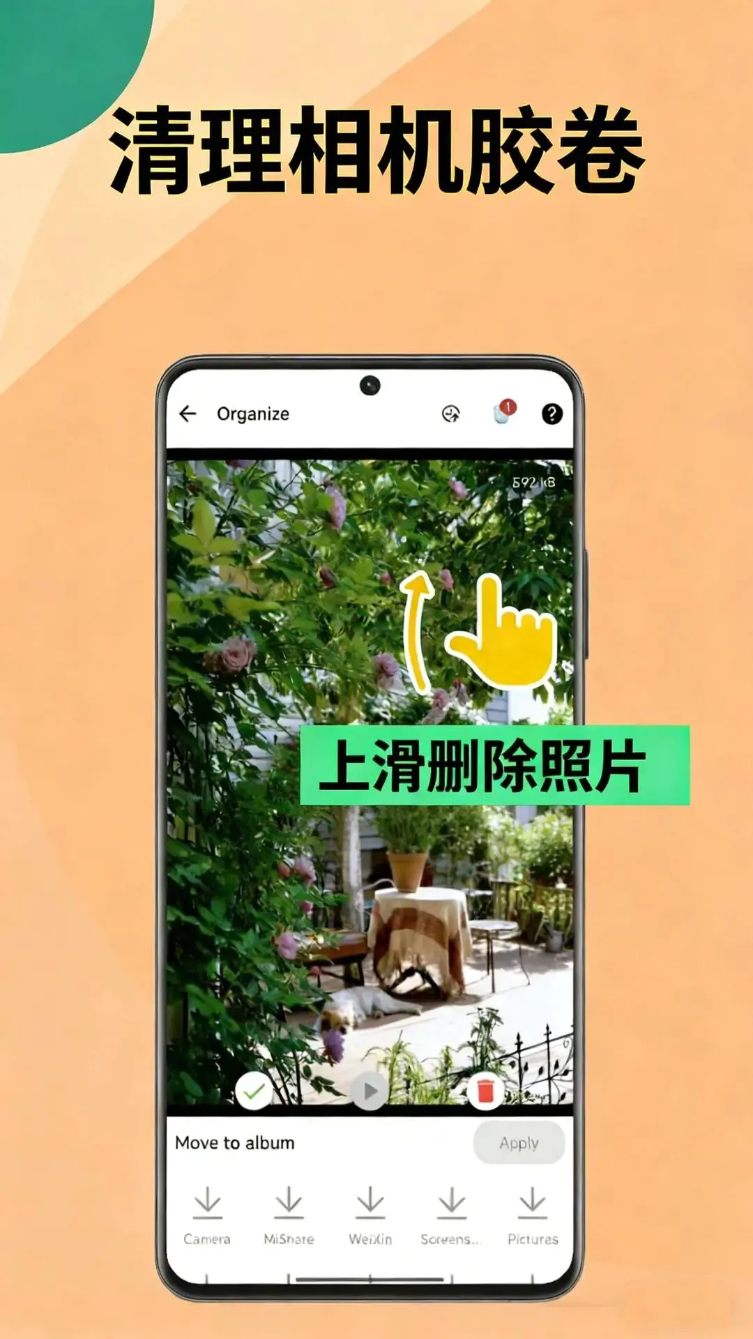 ������������ֻ���v1.3.1 �ٷ������ͼ2