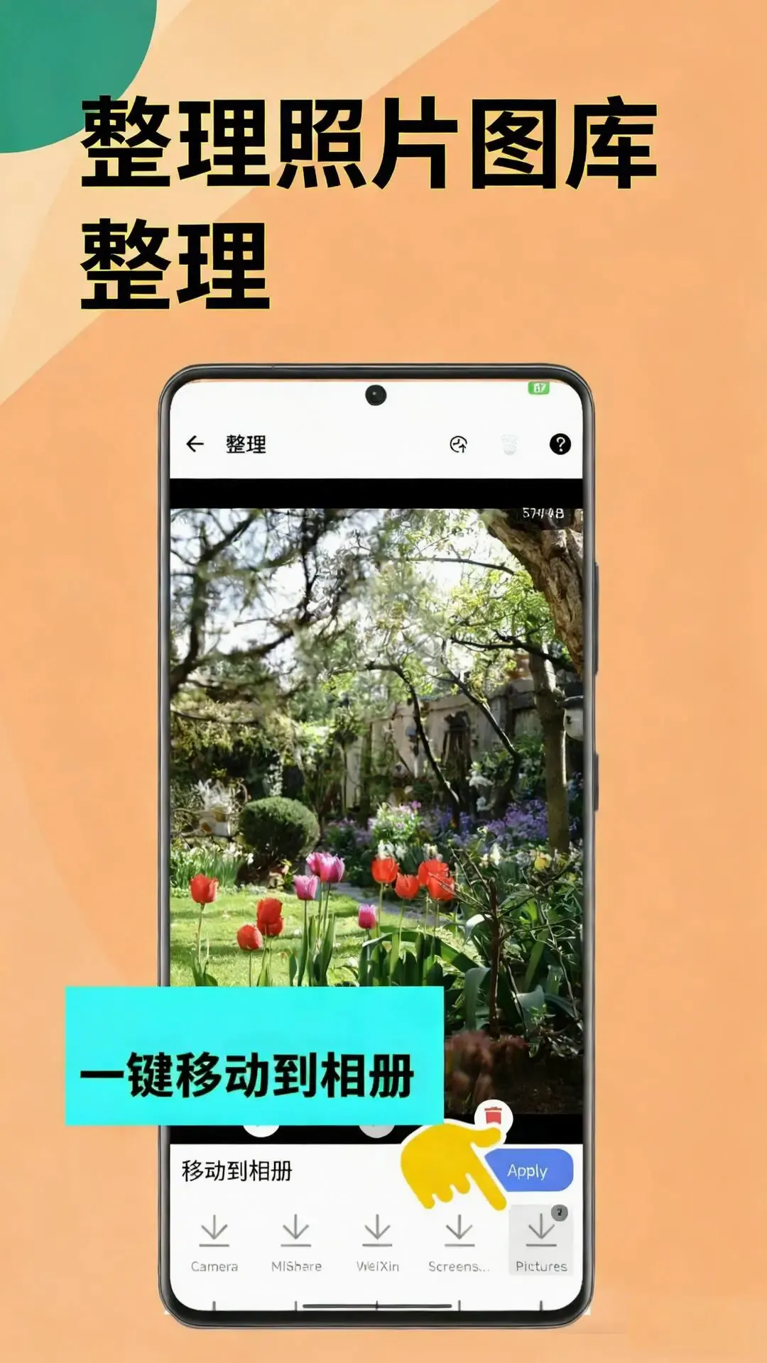 ������������ֻ���v1.3.1 �ٷ������ͼ1