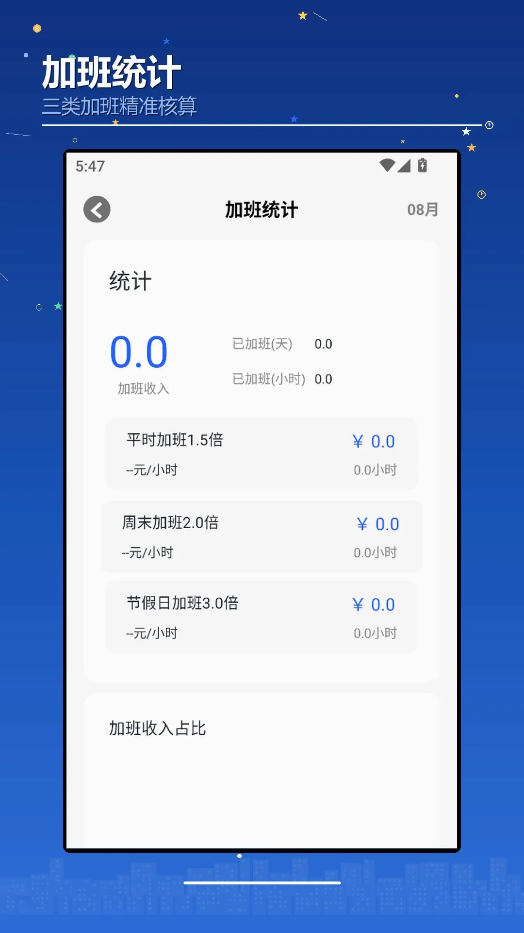 ��������������ֻ���v1.3 ��Ѱ��ͼ3