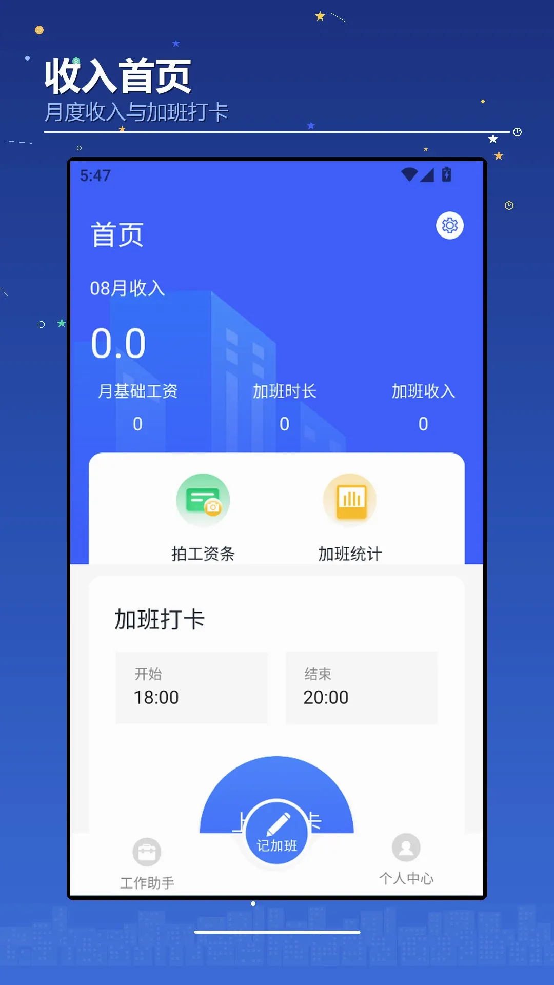 ��������������ֻ���v1.3 ��Ѱ��ͼ1