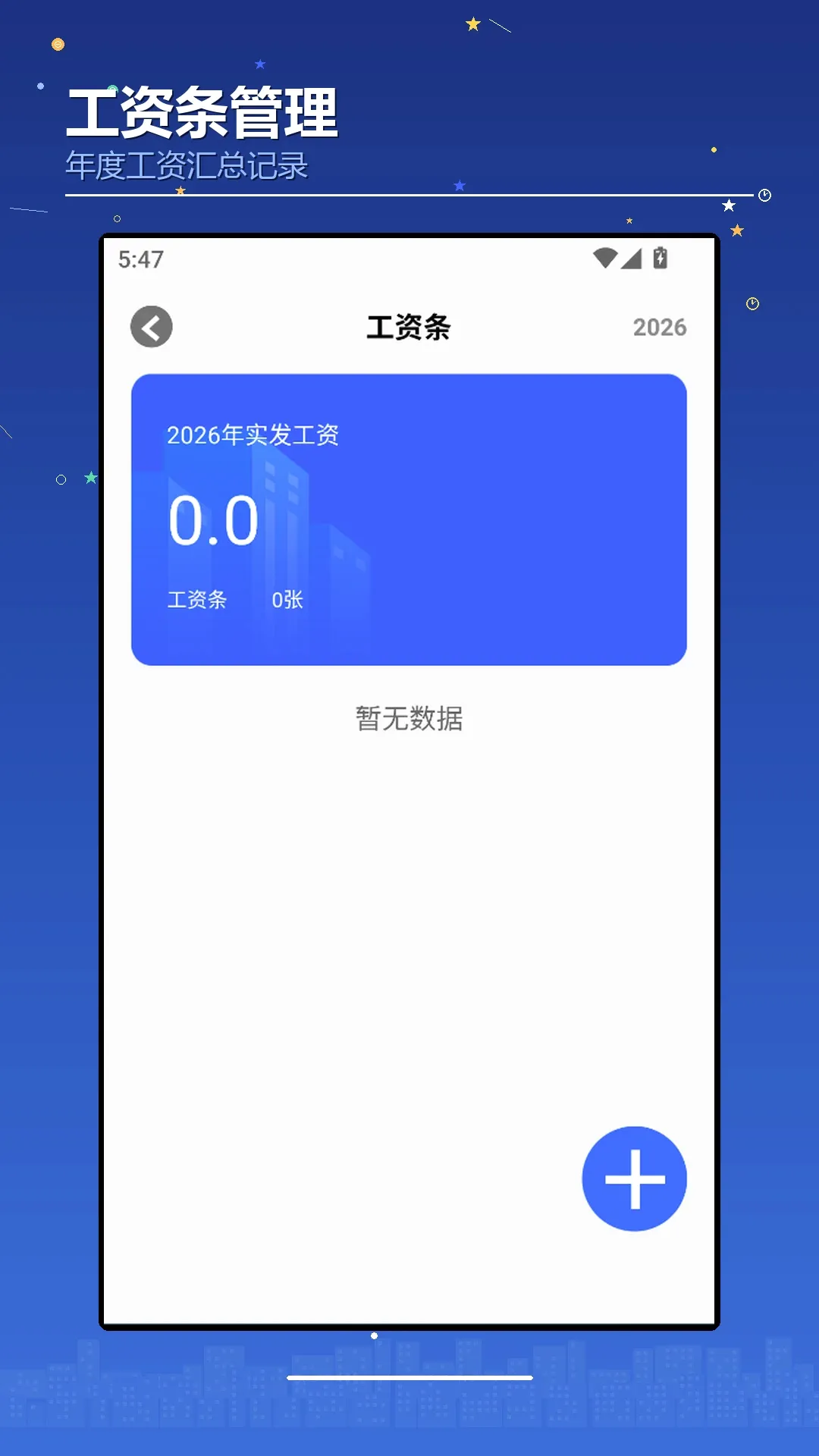 ��������������ֻ���v1.3 ��Ѱ��ͼ2