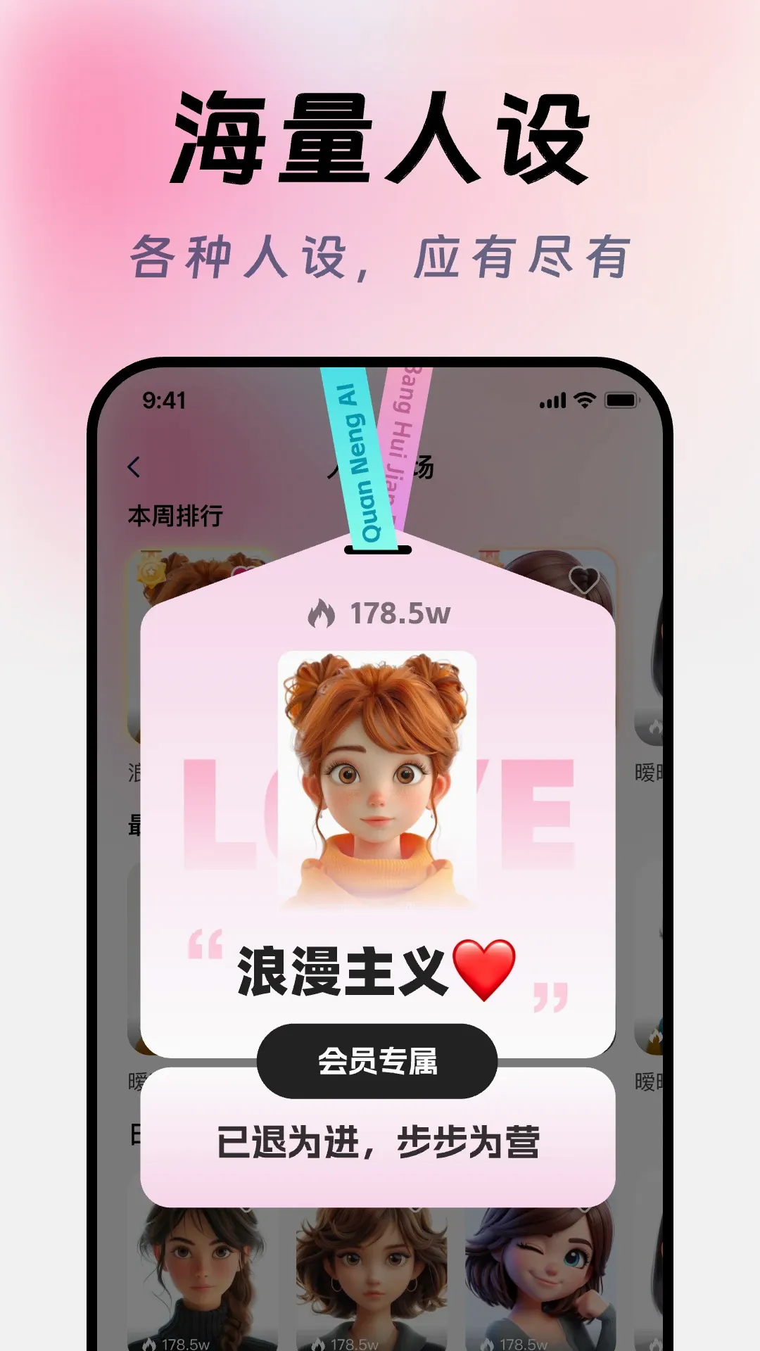 AI�������������뷨(�����������뷨)v1.1.2 ��Ѱ��ͼ2
