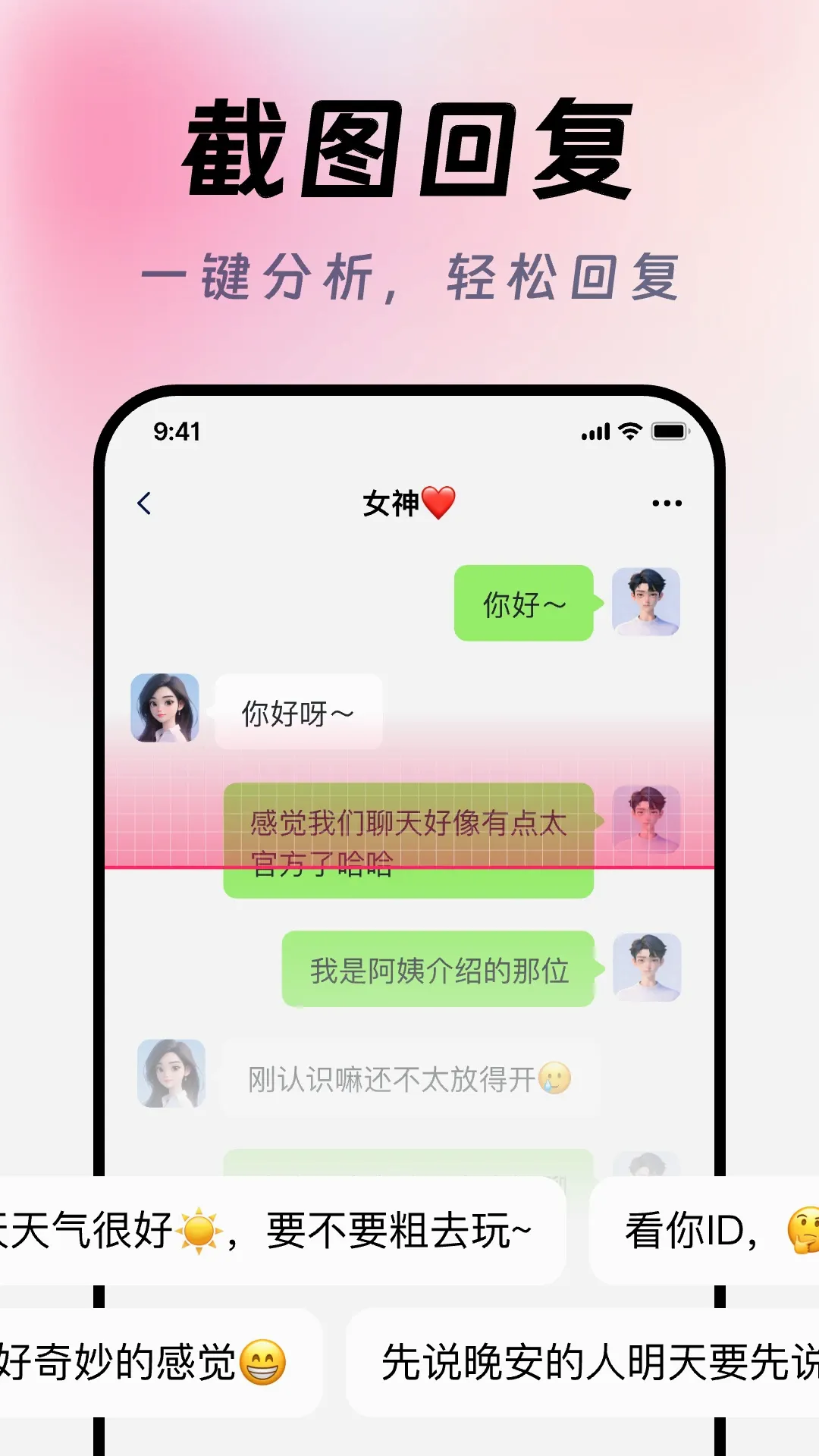 AI�������������뷨(�����������뷨)v1.1.2 ��Ѱ��ͼ0