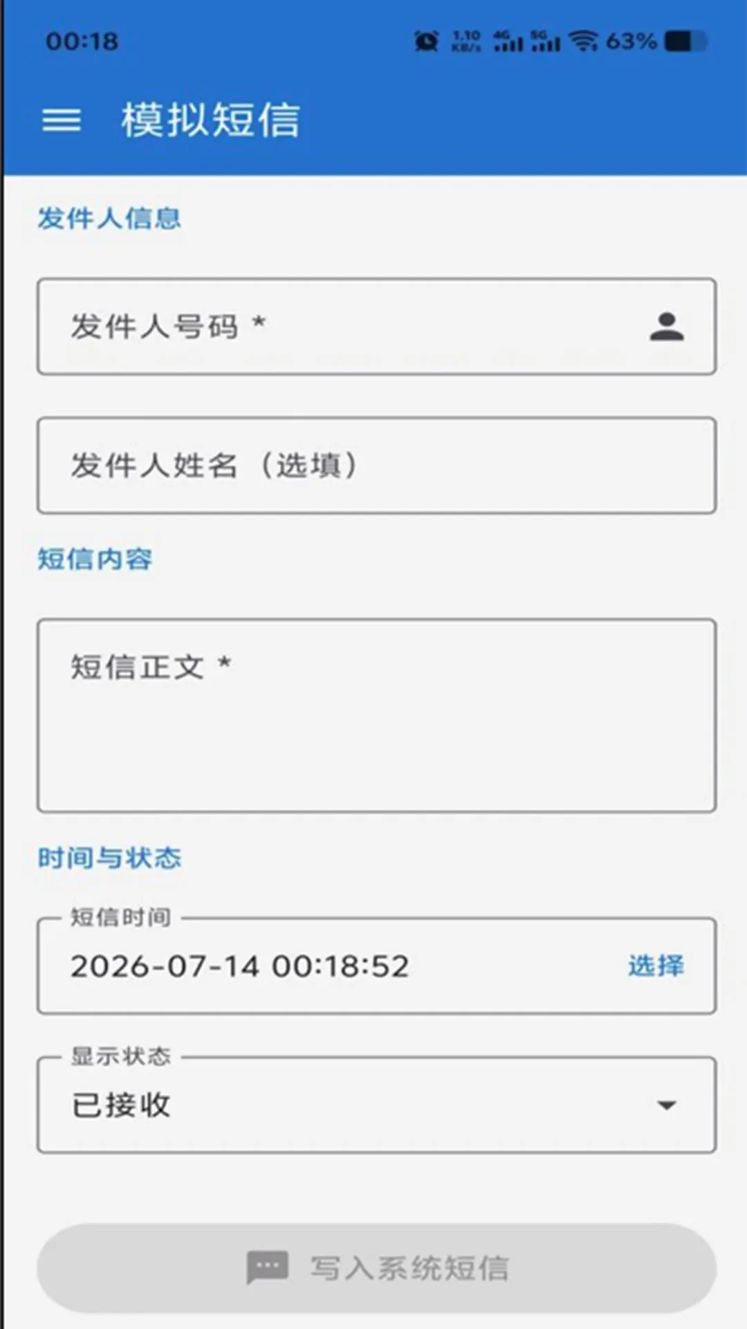ͨ����¼����(�龰ģ��Ӧ��)v1.1.7 �ֻ����ͼ0