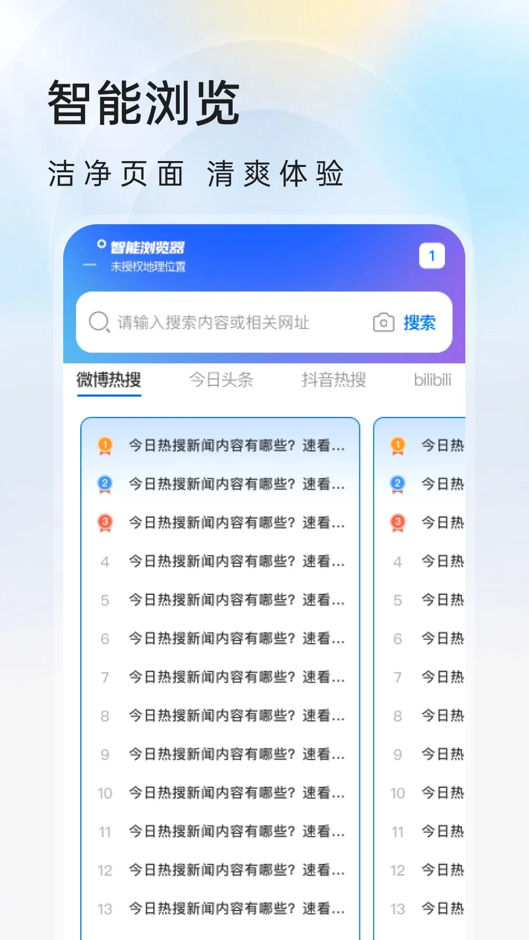 ����������(�������������)v1.0.0 �ٷ������ͼ1