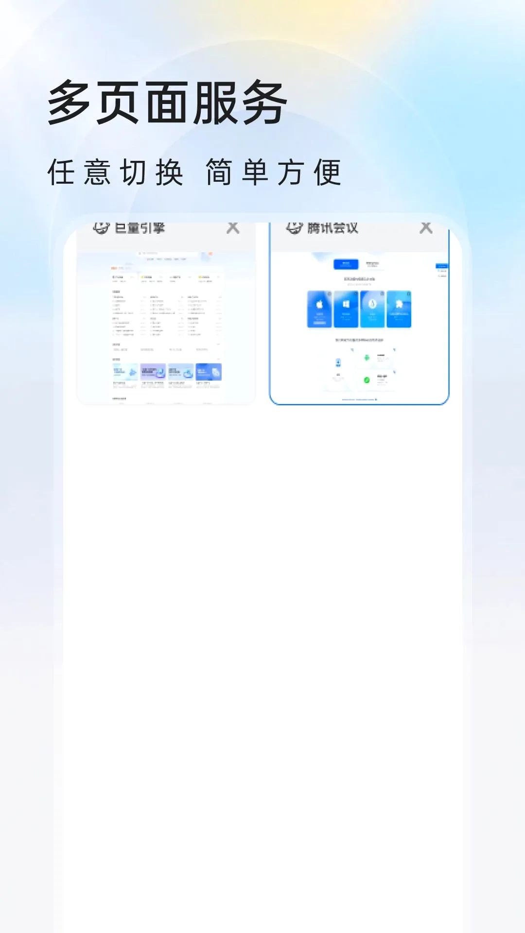 ����������(�������������)v1.0.0 �ٷ������ͼ3