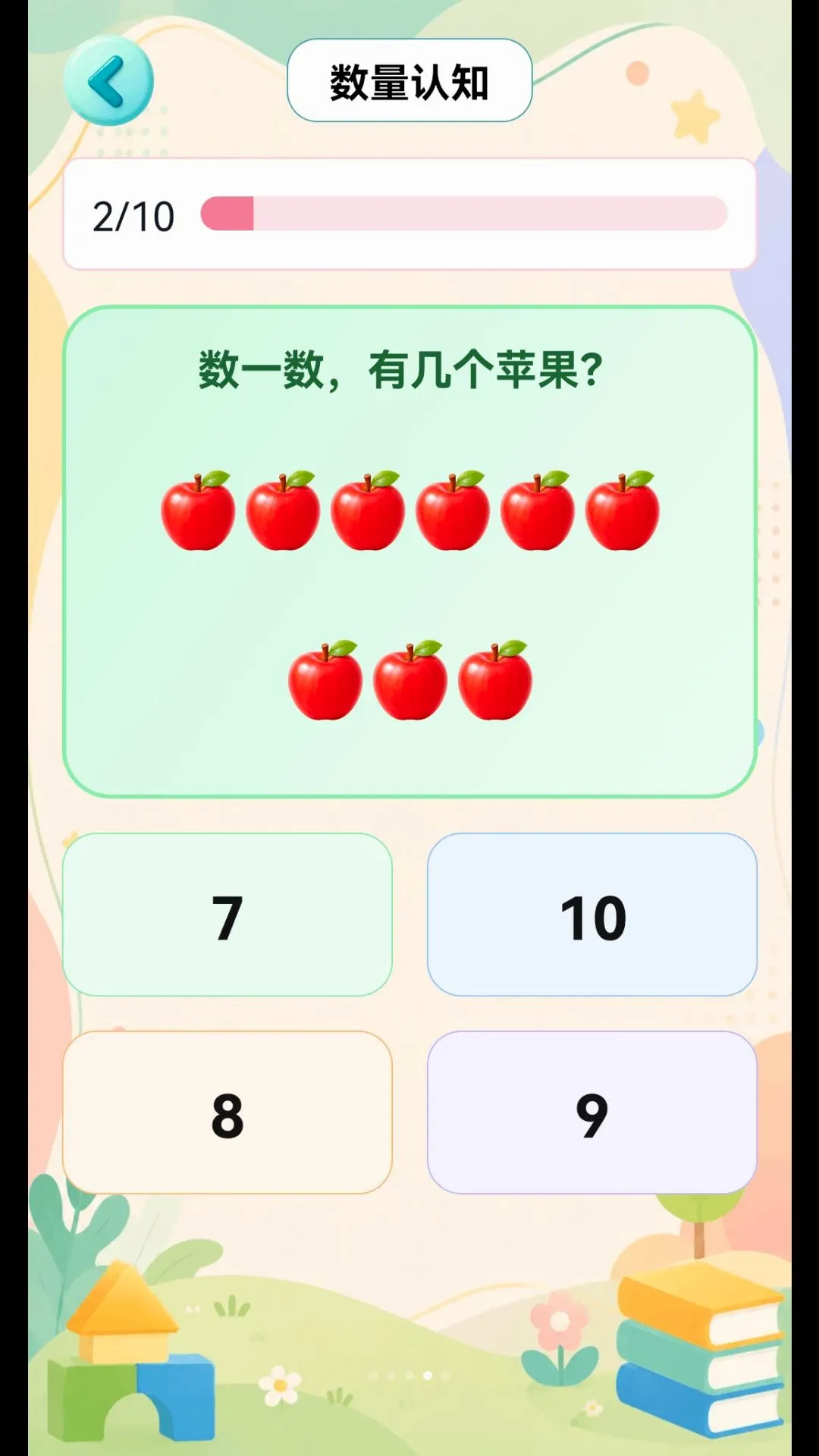��С�ν���԰(�׶�����Ӧ��)v1.3.8 �ٷ������ͼ3