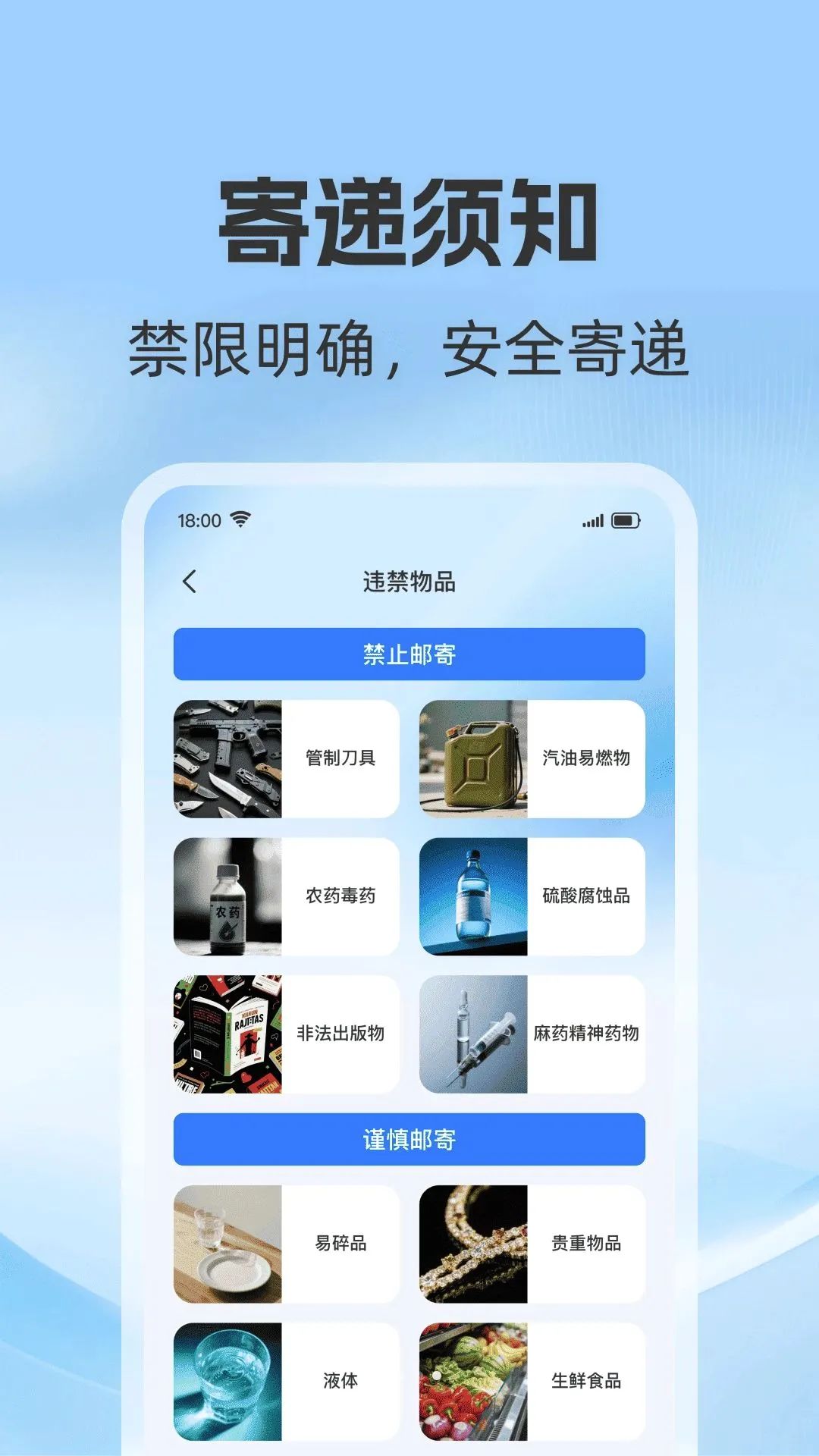 ��ݼļ��ռ���2026���°汾v1.0.0 ��Ѱ��ͼ0