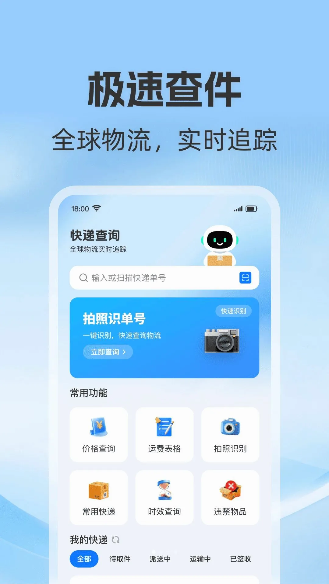 ��ݼļ��ռ���2026���°汾v1.0.0 ��Ѱ��ͼ2