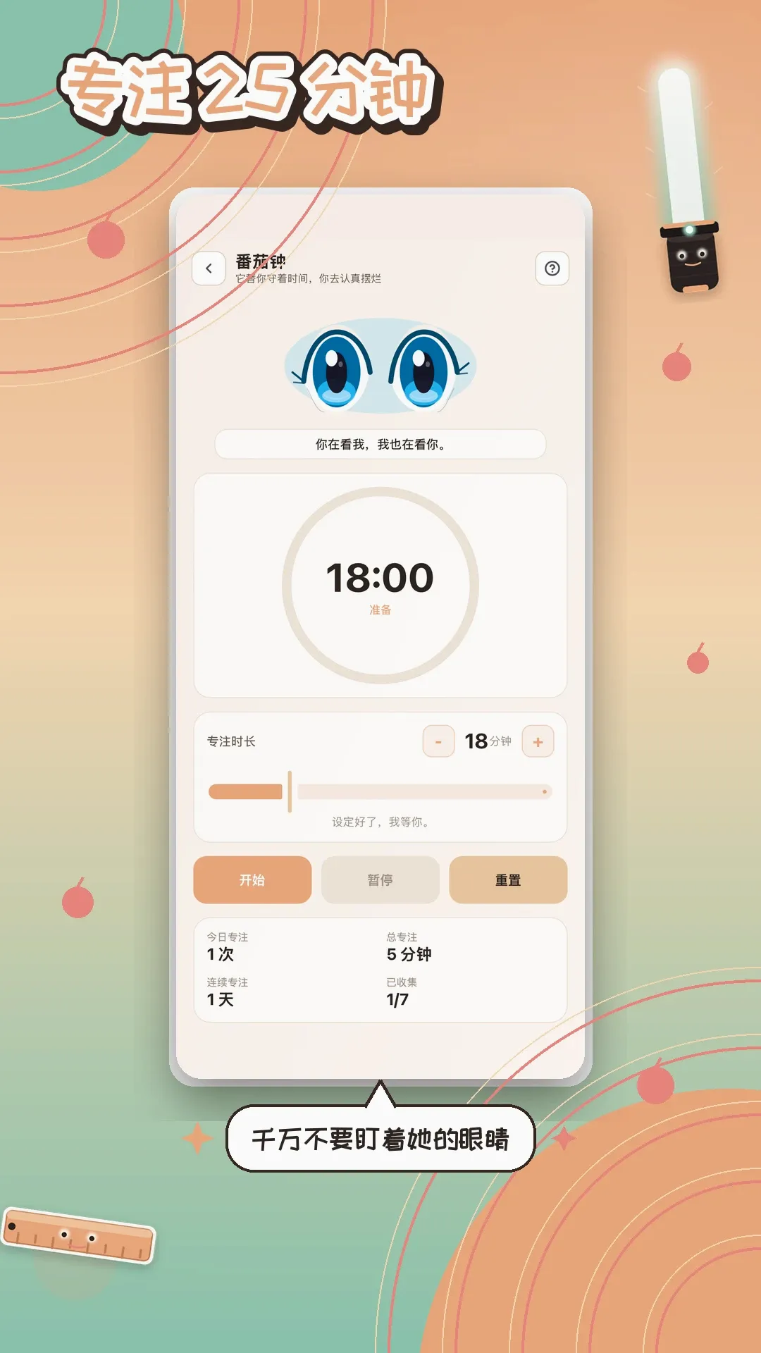�ϲ񹤾������ֻ���v1.1.2 �ֻ����ͼ3