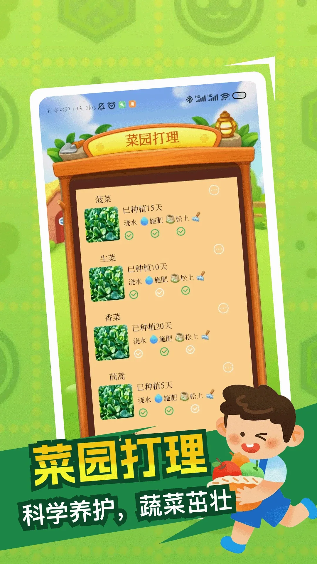 �����ҵĲ�2026�ٷ����°汾v5.1 �ֻ����ͼ0