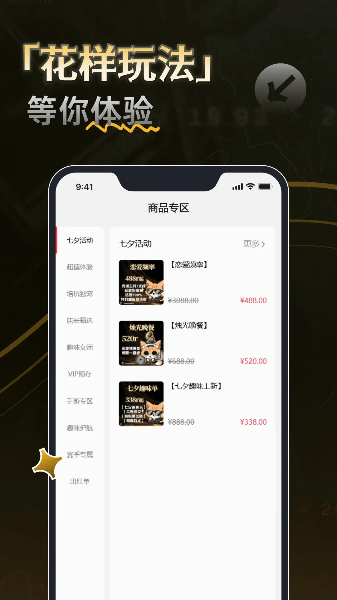 �ܳ۵羺��׿���ֻ���v1.0.7 �ٷ������ͼ3