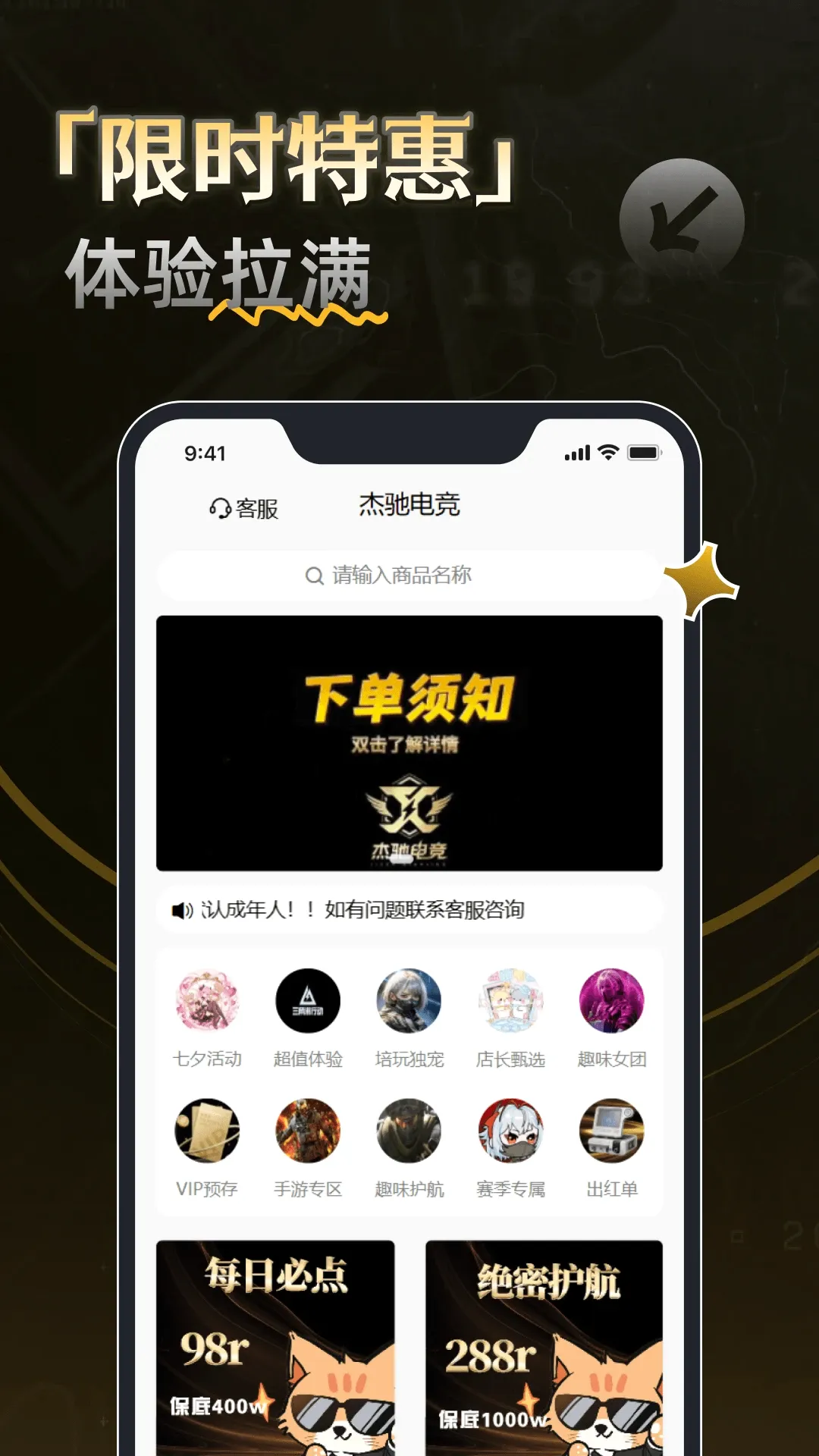 �ܳ۵羺��׿���ֻ���v1.0.7 �ٷ������ͼ1